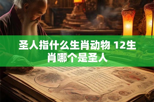 圣八吉祥颂藏文语音 除吝吉祥颂念诵