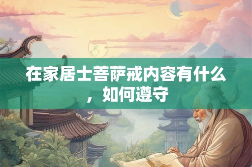 详细阅读:在家怎么分辨东西南北方向 在室内怎么辨别东西南北方向 在家怎么分辨东西南北方向 在室内怎么辨别东西南北方向