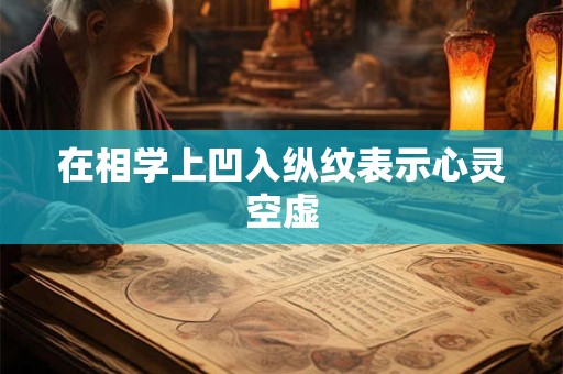 在生活中，你是一个情趣浓厚的人吗？