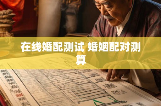 在线小测试  你内心的冷血程度，是高还是低？