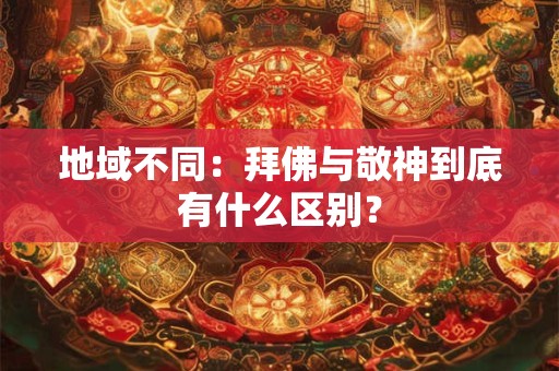 地域文化,京族三岛有多少人知道? 地域文化,京族三岛有多少人知道?