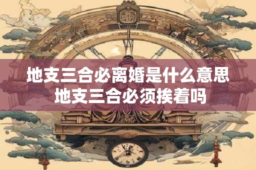 地支七杀的人心狠 七杀藏于地支无情