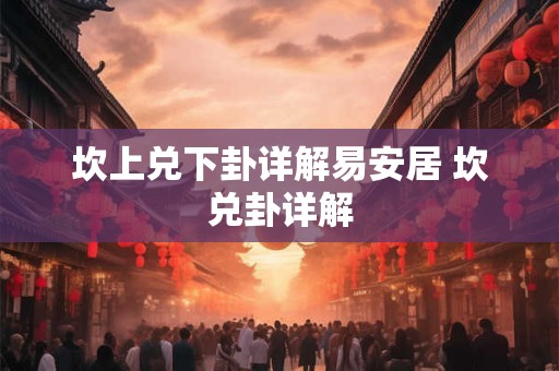 均字取名的寓意男孩 带均字的男孩名字大全
