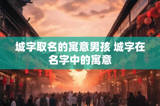 城市文化 希腊全国哀悼3天为何缘由