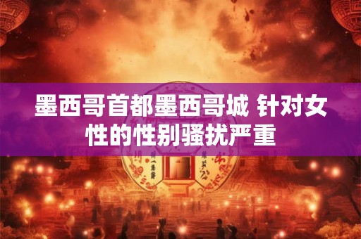 壁上土最怕被什么克 壁上土与什么相生