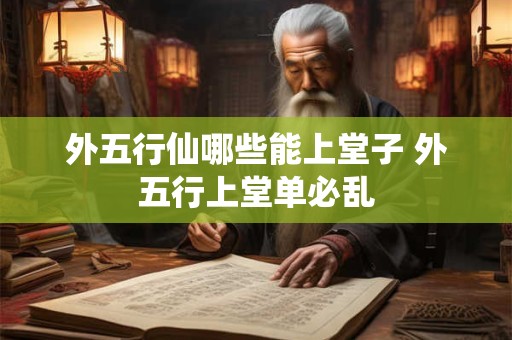 外人摸孕妇肚子的忌讳怎么化解 为什么孕妇忌讳别人摸肚子