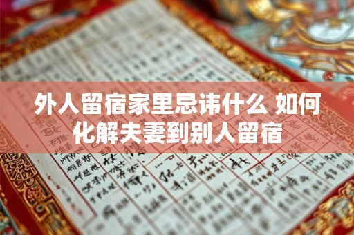 外代表哪个生肖 是指代表什么生肖