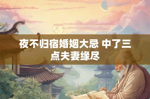 多次梦到同一个人征兆 梦里哭了预示什么