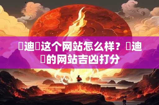 大乘佛教净宗介绍，在大乘佛教中的地位