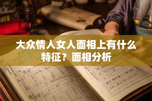 大佛寺和光孝寺哪个灵验 广州大佛寺拜什么灵验