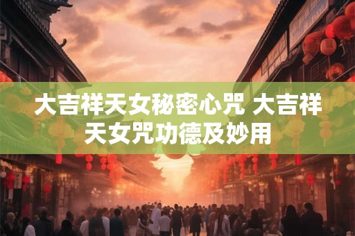 大嗓门的女人性格 声音洪亮的女人性格