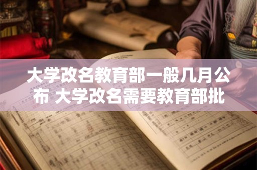 大学新生入学第一弹：深圳大学鬼故事