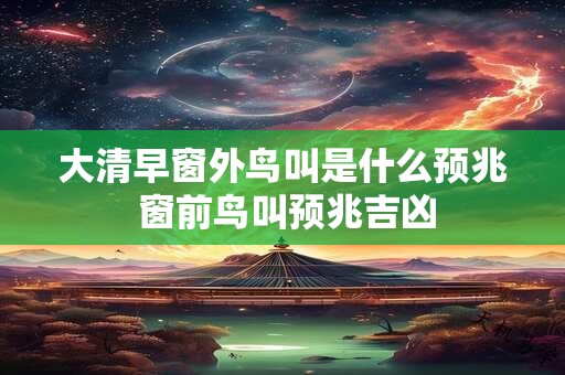 大海水办公室坐在什么方位 什么是大海水