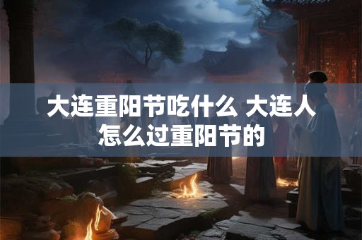 大部分的人们往往以为冬至是一年之中最冷的时候