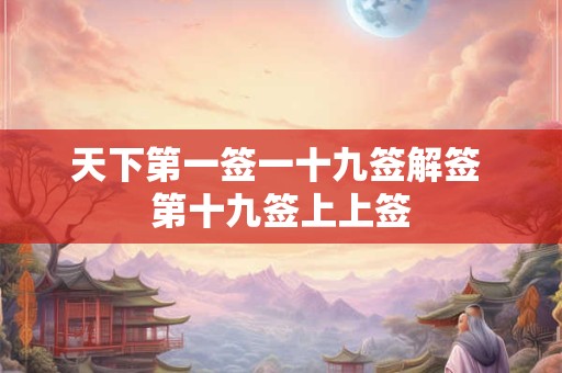 天下第一仙山：道教名山武当山多高