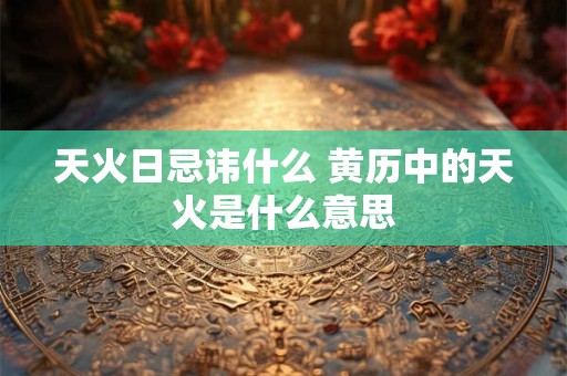 天热正遇大姨妈-天秤女是怎么熬过的