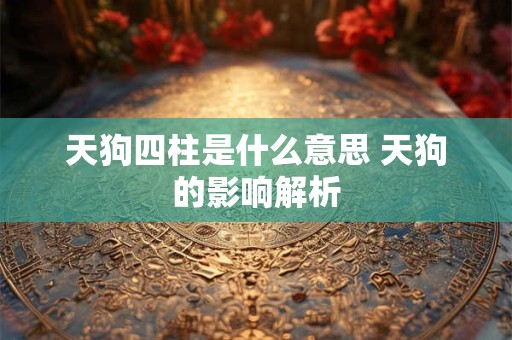 天牛的婚配方式 昆虫记中天牛的婚配