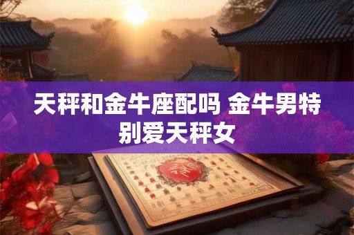 天秤天蝎座的交界处,戏剧与批判的交界