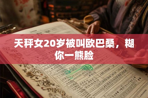 天秤天蝎谁狠 为什么说天蝎死于天秤