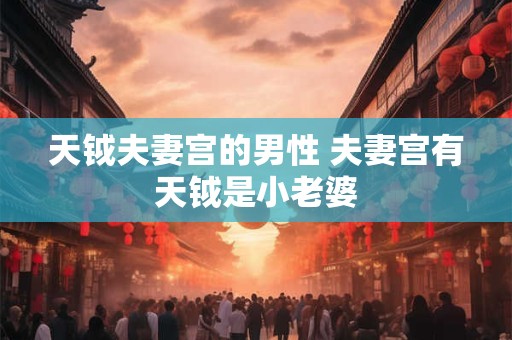 天量这个商标名字怎么样？吉凶好不好打多少分？