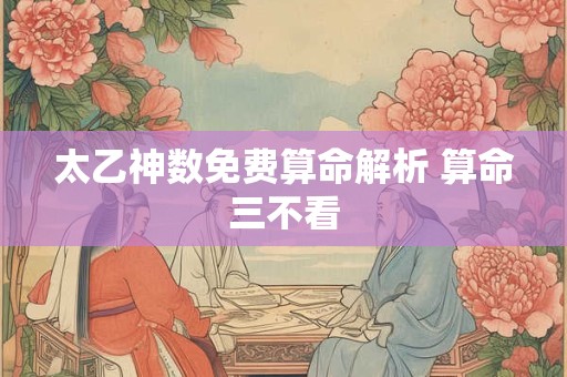 太劲爆双子女面对小三是男人的反应