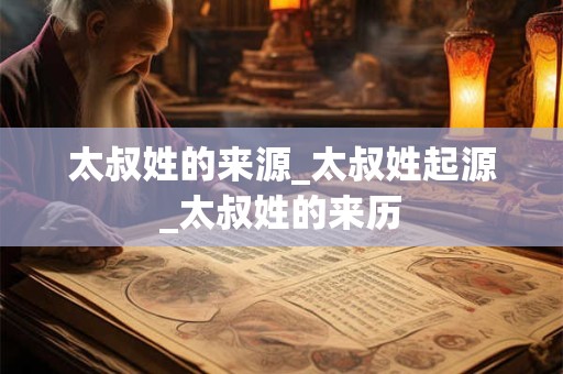 太原结婚流程与讲究 太原结婚要彩礼吗