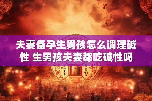 夫妻多年的暖心话 夫妻道歉的感人话语