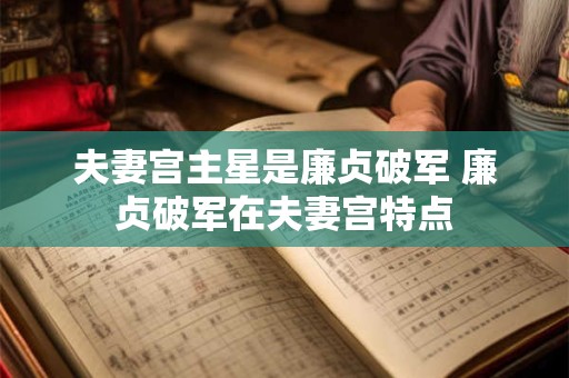 夫妻宫伏吟怎么看 日支地支伏吟易二婚