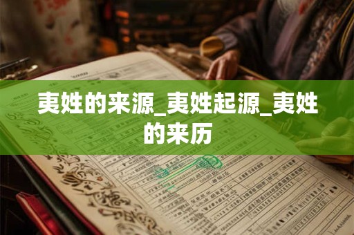 头骨前面凸起面相 头顶两边骨头突出面相