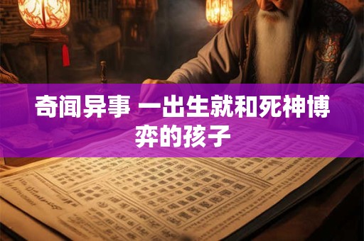 奇门预测天气的秘技的方法 奇门遁甲测天气方法