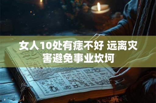 女主清冷如谪仙的古风名字 仙气惊艳稀有的名字