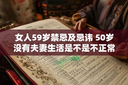 女人7种手相暗示大富大贵 手背有痣一生挫折少