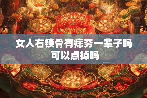 女人吃什么排毒最快 十种食物助你越加美丽