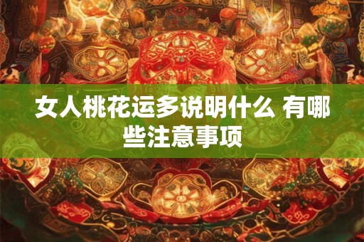 女人梦到下雨淋湿晒干的衣服什么意思