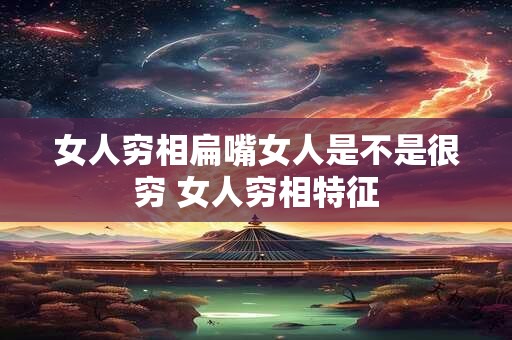 女人精神出轨算不算背叛婚姻 出轨过的婚姻还能继续吗