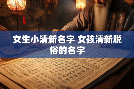 女生婚戒的戴法和意义 如何选择合适的戒指