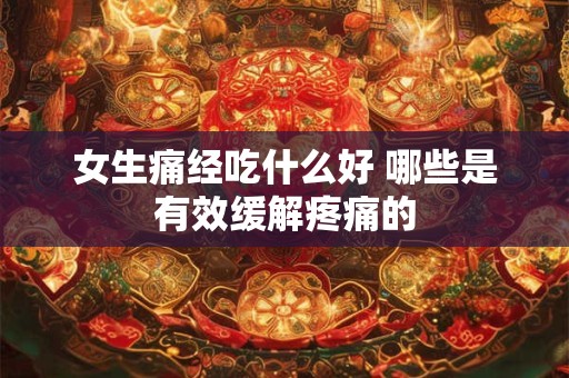 女生的右手掌生命线分叉好不好 生命线尾端分叉的手相