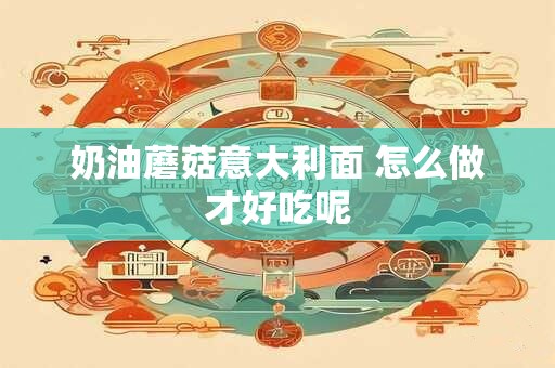 奶的五行是什么 用奶字取名