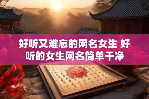 好听又聚财的饭店名字 特色菜起名