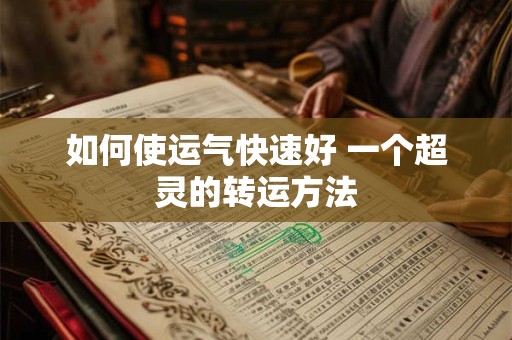 如何保养玻璃种翡翠  妥善放置避免碰撞