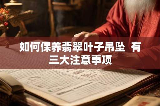 如何使运气快速好 一个超灵的转运方法
