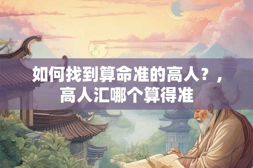如何才能桃花运旺起来 怎么做旺桃花运