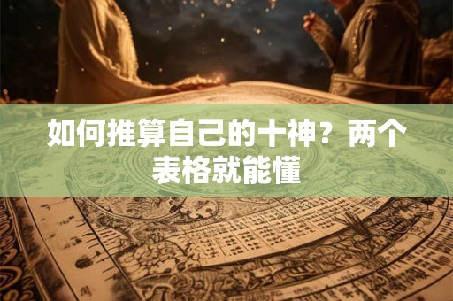 如何推算房屋吉凶方 如何判断房屋吉凶