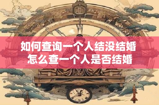 如何查询分机号码 五行按年柱还是日柱