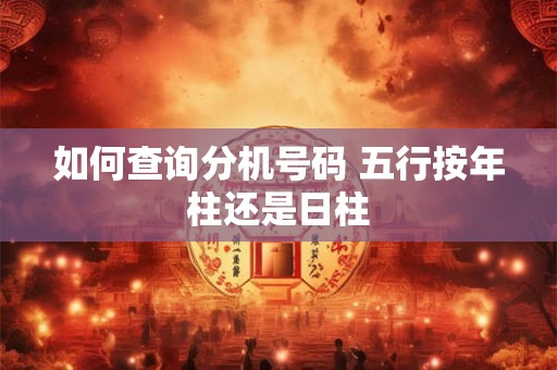 如何查询公司名字有没有被注册 公司名字注册商标