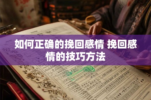 如何正确挑选婚礼主持人 主持人挑选原则