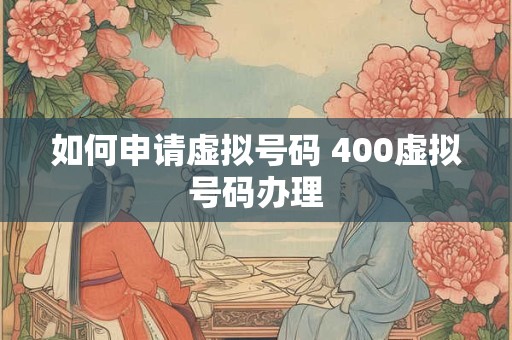 如何用鲜花做书签 鲜花书签的制作方法