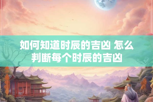 如何知道对方位置又不被发现 如何偷偷查到对方位置