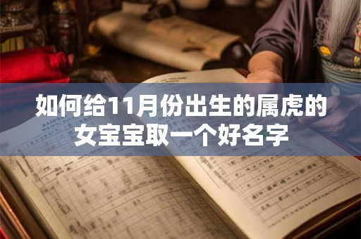 如何缓解父子八字不跟