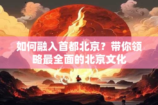 如何自学占星术 塔罗牌自学教程